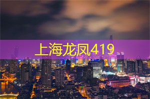 阿拉爱上海：梦幻花之精灵在上海后花园唤醒，点燃你对生活的 __ ！
