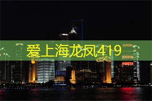 爱上海：拥有壮丽的海滩、清澈的海水和丰富的海洋生物